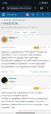 Screenshot_2025-01-24-12-22-01-542_com.android.chrome.webp