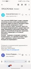 Screenshot_20250124_154042_Gmail.webp