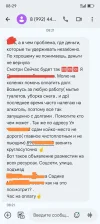 Screenshot_20250124_142408.webp