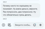 Screenshot_20250124_142452.webp