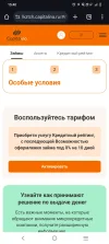 Screenshot_20250124_154057.webp
