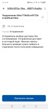 Screenshot_20250124-163354.webp