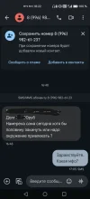 Screenshot_20250124_182344.webp
