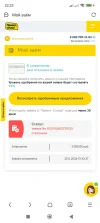 Screenshot_2025-01-24-22-23-19-708_mark.via.gp.webp