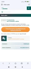 Screenshot_2025-01-24-22-25-20-477_mark.via.gp.webp