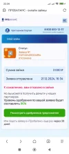 Screenshot_2025-01-24-22-34-09-674_mark.via.gp.webp