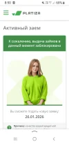 Screenshot_20250125-085033_Yandex Start.webp