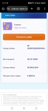 Screenshot_20250125-121756.webp