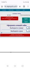 Screenshot_20250125-150439.webp