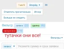 Screenshot_20250125-112211_2.webp