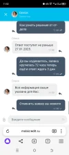 Screenshot_20250125-115206.webp