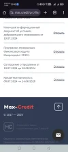Screenshot_20250125_134534_com_android_chrome_ChromeTabbedActivity.webp