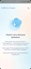 Screenshot_20250125-194556.webp