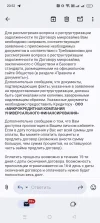 Screenshot_2025-01-25-20-52-56-77_e307a3f9df9f380ebaf106e1dc980bb6.webp