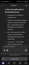 Screenshot_20250126-000719.webp