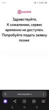 Screenshot_20250125-224800.webp