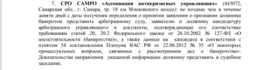 Screenshot_20250125_233121_OneDrive.webp
