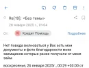 Screenshot_20250126_010622.webp