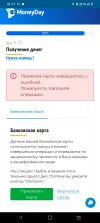 Screenshot_20250126_011706.webp