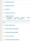 Список тем.webp
