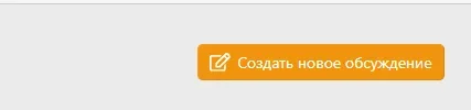 Создание темы.webp