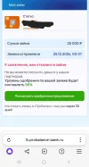 Screenshot_20250126_094144_Yandex Browser.webp