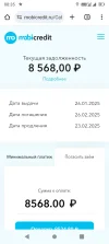 Screenshot_20250126-083553.webp