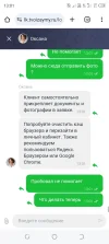 Screenshot_20250126-130153.webp