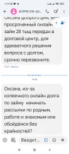 Screenshot_20250126-134647.webp