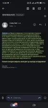 Screenshot_2025-01-26-13-38-07-024_com.google.android.gm.webp