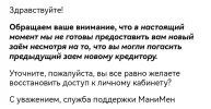 Screenshot_20250126_141046.webp
