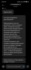 Screenshot_2025-01-26-10-56-51-246_com.android.mms.webp
