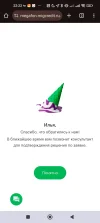 Screenshot_2025-01-26-22-22-11-096_com.android.chrome.webp