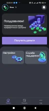 Screenshot_2025-01-26-23-03-16-940_ru.migcredit.migcredit2.webp