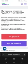 Screenshot_20250127_092837_Yandex.webp