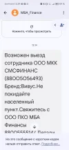 Screenshot_20250127_133910.webp