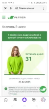 Screenshot_20250127-143026.webp