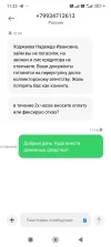 Screenshot_2025-01-27-11-23-24-854_com.android.mms.webp