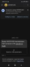 Screenshot_2025-01-27-16-40-36-818_com.google.android.apps.messaging.webp