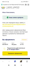 Screenshot_2025-01-27-16-40-42-194_com.mi.globalbrowser.webp