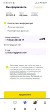 Screenshot_2025-01-27-16-40-56-721_com.mi.globalbrowser.webp