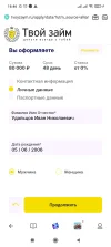 Screenshot_2025-01-27-16-46-03-696_com.mi.globalbrowser.webp