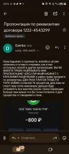 Screenshot_20250127-141524.webp