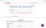 фин.webp