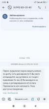 Screenshot_2025-01-27-14-20-46-123_com.google.android.apps.messaging.webp