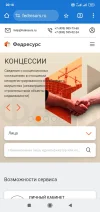 Screenshot_2025-01-27-20-18-09-184_com.android.chrome.webp