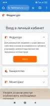 Screenshot_2025-01-27-20-18-15-046_com.android.chrome.webp