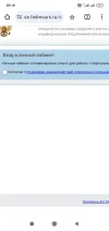 Screenshot_2025-01-27-20-18-30-009_com.android.chrome.webp