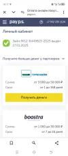 Screenshot_20250127-181721.webp