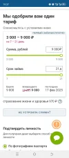 Screenshot_20250127-193737.webp